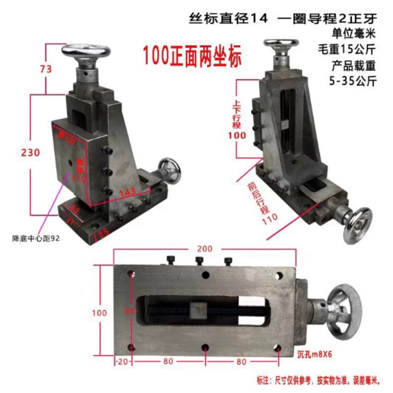 Dovetail Cross Slide Table, 2- - Drill Press recension och pris